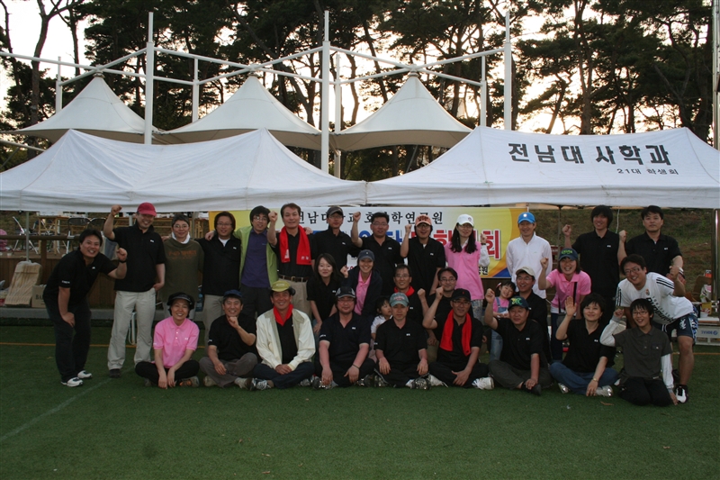 2009.04.18 춘계단합대회 썸네일