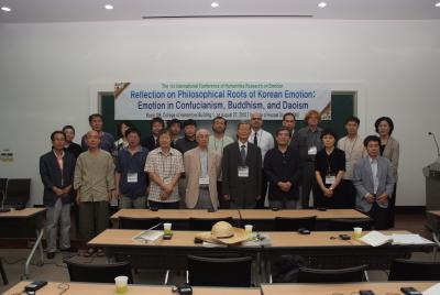 2010.08.27. 호남학연구원 인문한국사업단 국제학술대회 썸네일