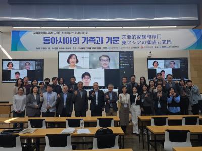 2025.10.24 호남학과/호남학연구원-중국 안휘대학 휘학연구센터-일본 오키나와국제대학 남도문화연구소 국제학술대회 썸네일